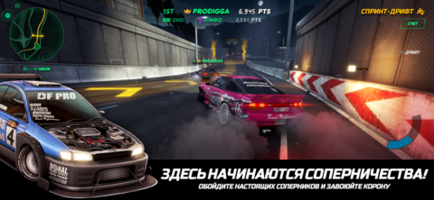 Static Shift Racing - скриншот 5