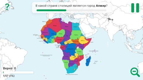 StudyGe - скриншот 2