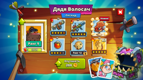 Swamp Attack 2 - скриншот 4