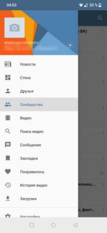 VideoApp ВК - скриншот 2