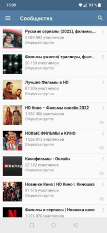 VideoApp ВК - скриншот 4