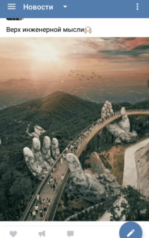 VK MP3 Mod - скриншот 4