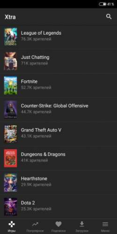 Xtra - скриншот 3