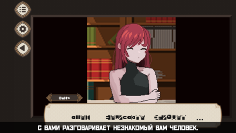 7 Days to End with You - скриншот 3