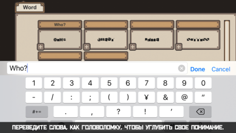 7 Days to End with You - скриншот 6