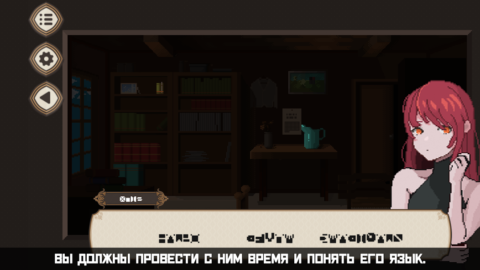 7 Days to End with You - скриншот 7