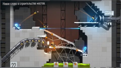 Bridge Constructor Portal - скриншот 2