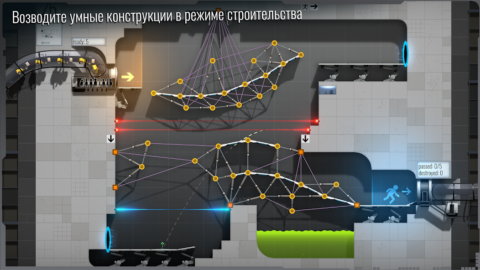 Bridge Constructor Portal - скриншот 3