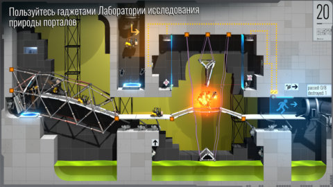Bridge Constructor Portal - скриншот 4