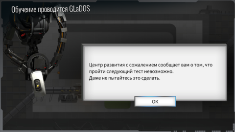 Bridge Constructor Portal - скриншот 5