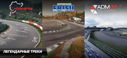 CarX Drift Racing 3 - скриншот 1
