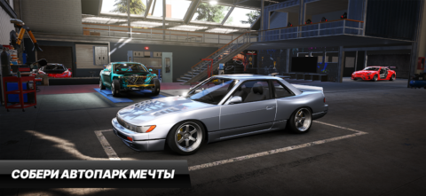 CarX Drift Racing 3 - скриншот 2