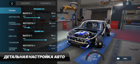 CarX Drift Racing 3 - скриншот 3