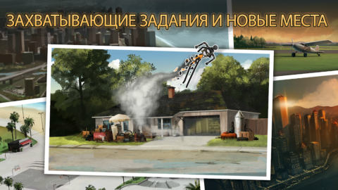 Clear Vision 4 - скриншот 2