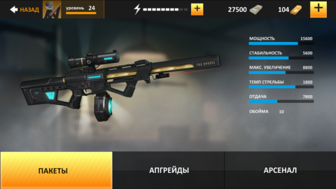 Clear Vision 4 - скриншот 4