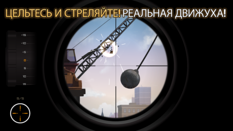 Clear Vision 4 - скриншот 6