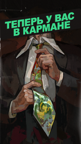 Disco Elysium - скриншот 2