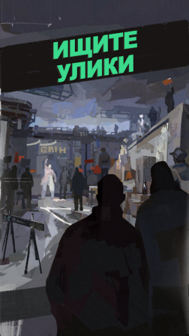 Disco Elysium - скриншот 3