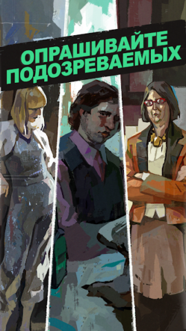 Disco Elysium - скриншот 4