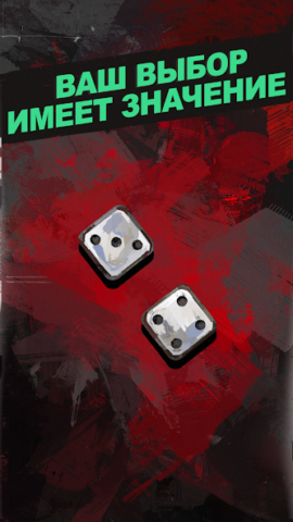 Disco Elysium - скриншот 6