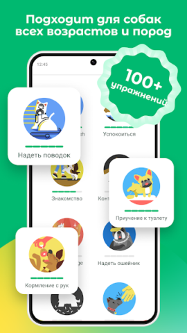 Дого - скриншот 3