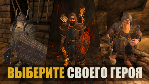 Dungeon Ward - скриншот 2