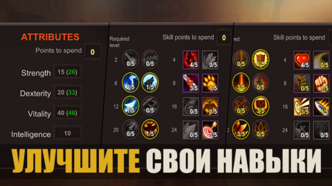 Dungeon Ward - скриншот 4