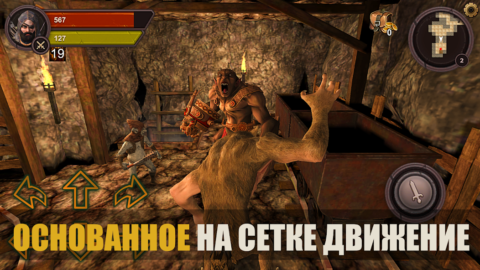 Dungeon Ward - скриншот 5