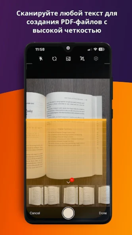 Foxit PDF Editor - скриншот 2