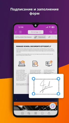 Foxit PDF Editor - скриншот 5