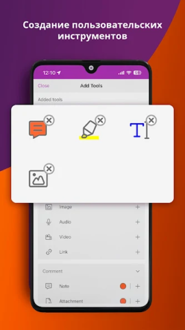 Foxit PDF Editor - скриншот 6