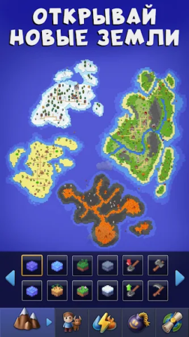 Galactory - скриншот 2