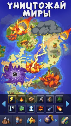 Galactory - скриншот 3