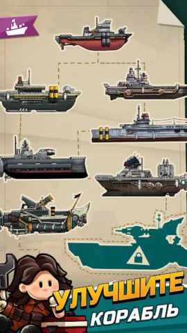 High Seas Hero - скриншот 5
