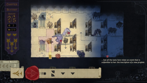 Howl - скриншот 5