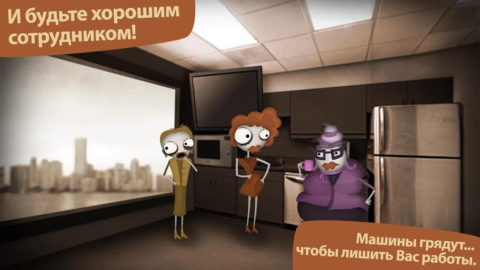 Human Resource Machine - скриншот 5