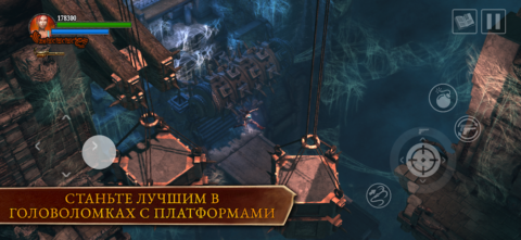 Lara Croft: Guardian of Light - скриншот 4