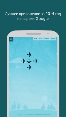 Lumosity - скриншот 4
