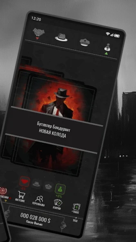 Mafia Reigns - скриншот 2