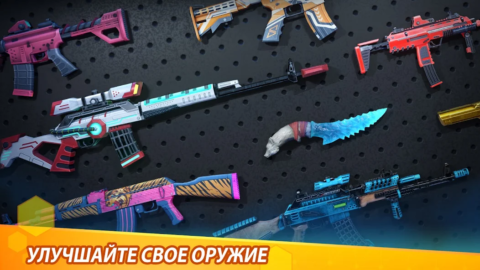 MaskGun - скриншот 3