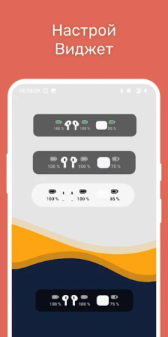 MaterialPods - скриншот 4