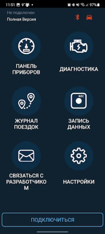 Obd Mary - скриншот 3