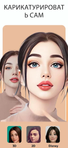 PhotoShot - скриншот 4