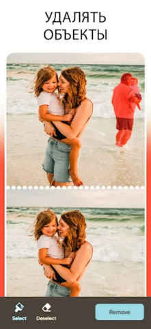 PhotoShot - скриншот 5