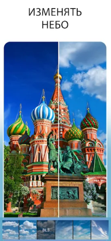 PhotoShot - скриншот 6