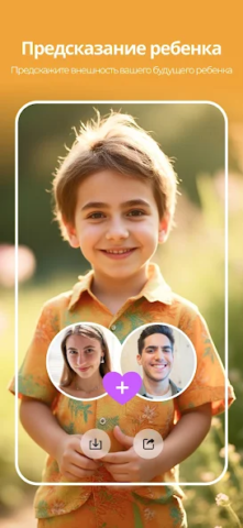 PicMa - скриншот 2