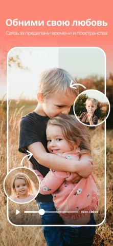 PicMa - скриншот 3