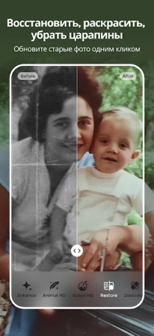 PicMa - скриншот 4