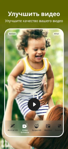 PicMa - скриншот 5