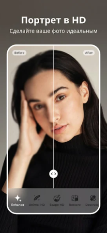 PicMa - скриншот 6